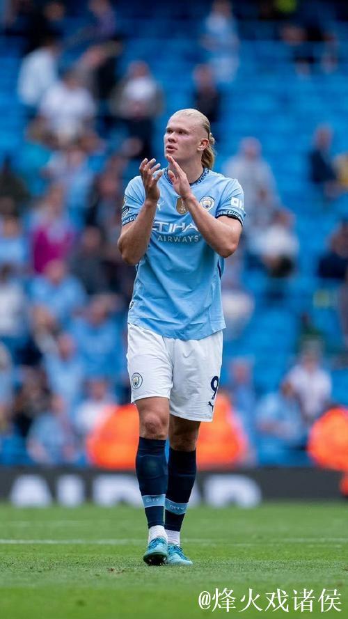 格拉斯纳：曼城在禁区内表现更好，哈兰德每赛季能进40个球