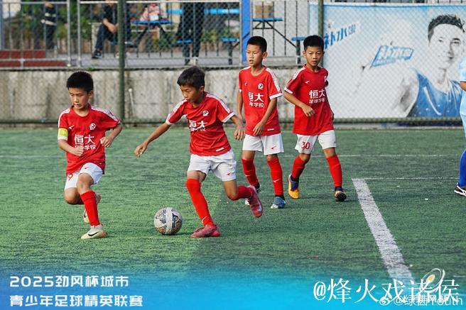 恒大国脚做青训直面现实：想踢职业的孩子少了