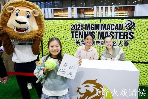 2025美高梅澳门网球名人赛落幕 吴易昺安德列娃队夺冠 2025美高梅澳门网球名人赛落幕 吴易昺安德列娃队夺冠