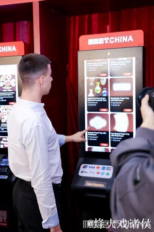 中国首个入境自助消费平台“Meet China”在北京首发 中国首个入境自助消费平台“Meet China”在北京首发