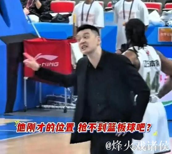 杨鸣不满判罚被驱逐出场,辽宁队情绪失控导致比赛翻盘 杨鸣不满判罚被驱逐出场,辽宁队情绪失控导致比赛翻盘